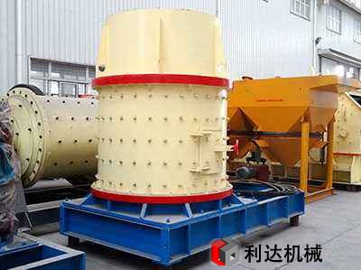礦石復(fù)合式破碎機